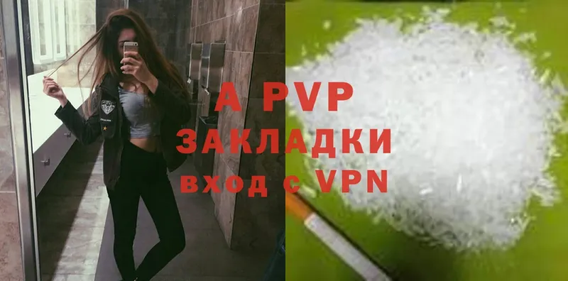 A-PVP СК  Нижний Новгород 