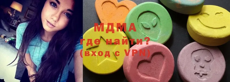 MDMA молли  Нижний Новгород 